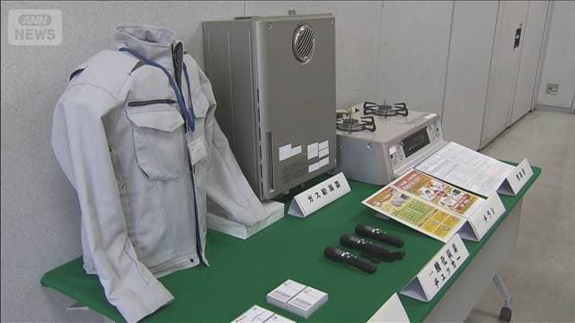 メイン記事画像