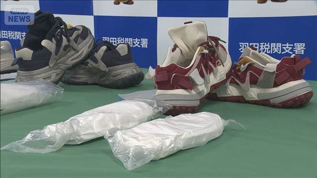 メイン記事画像