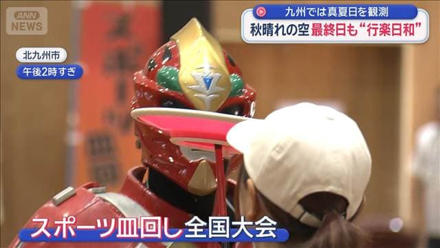 メイン記事画像