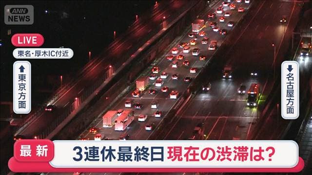 メイン記事画像