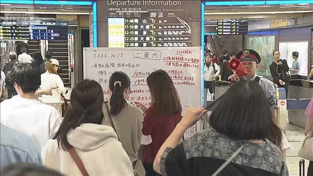 メイン記事画像