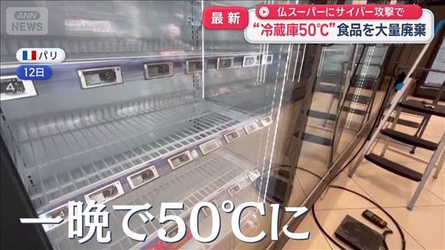 メイン記事画像