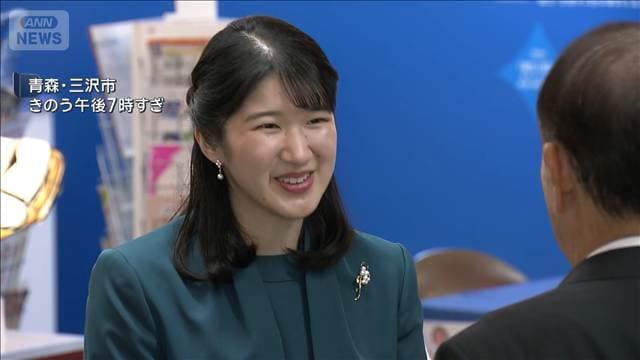 メイン記事画像