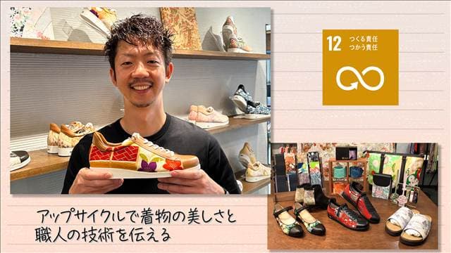 メイン記事画像