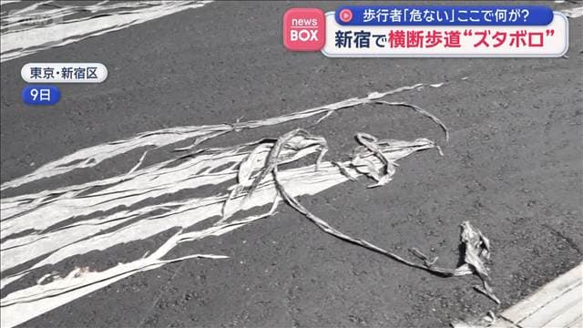 メイン記事画像