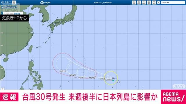 メイン記事画像
