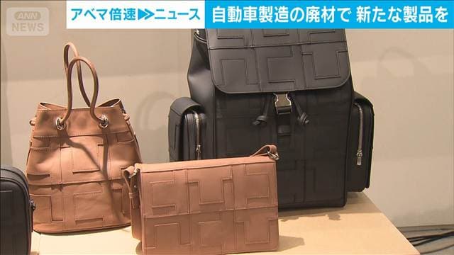 メイン記事画像