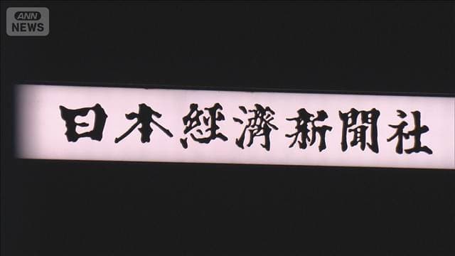 メイン記事画像
