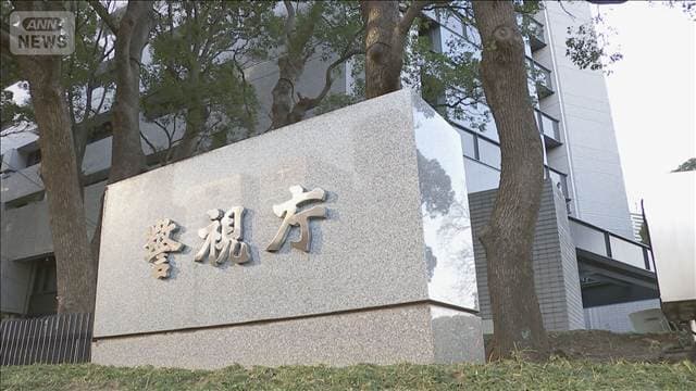 メイン記事画像