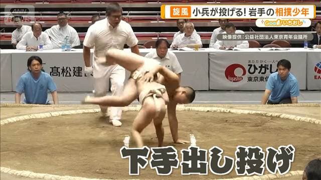 メイン記事画像