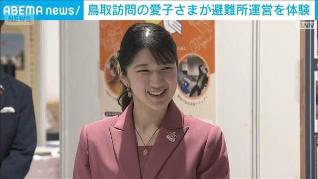 メイン記事画像