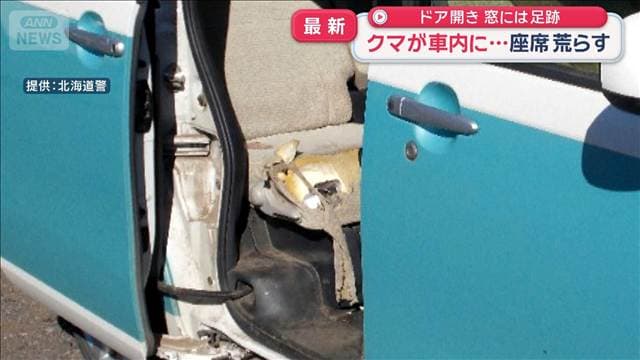 メイン記事画像