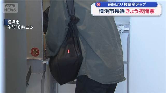 メイン記事画像