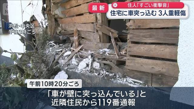 メイン記事画像