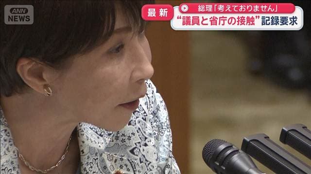 メイン記事画像