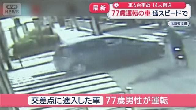 メイン記事画像