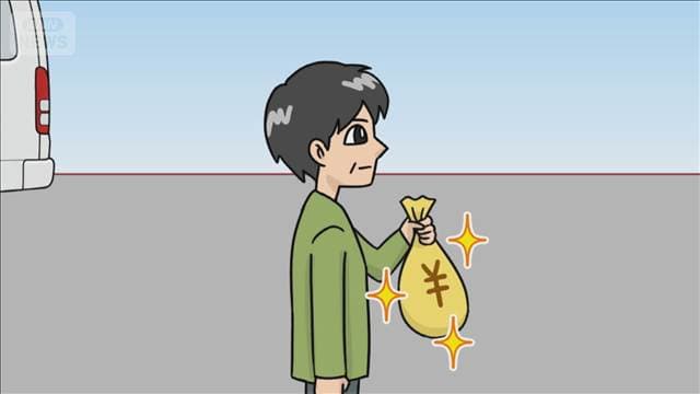 メイン記事画像