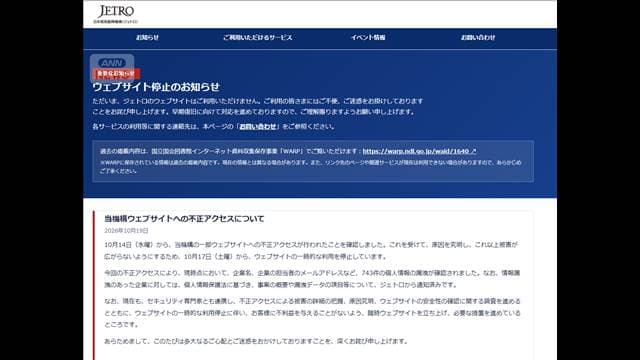 メイン記事画像