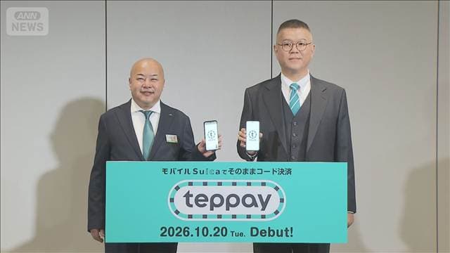メイン記事画像