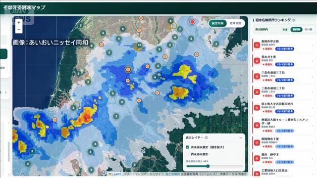 メイン記事画像