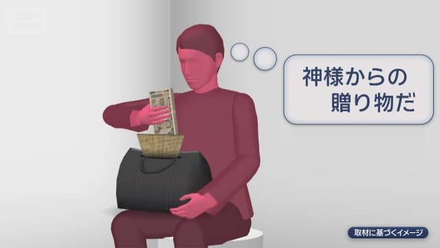 メイン記事画像