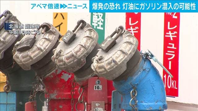 メイン記事画像