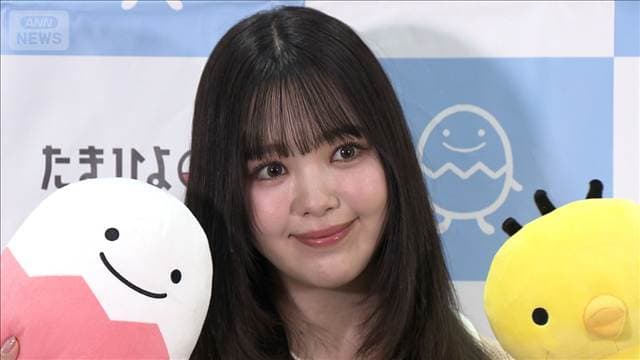 メイン記事画像