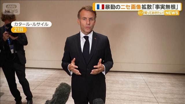 メイン記事画像