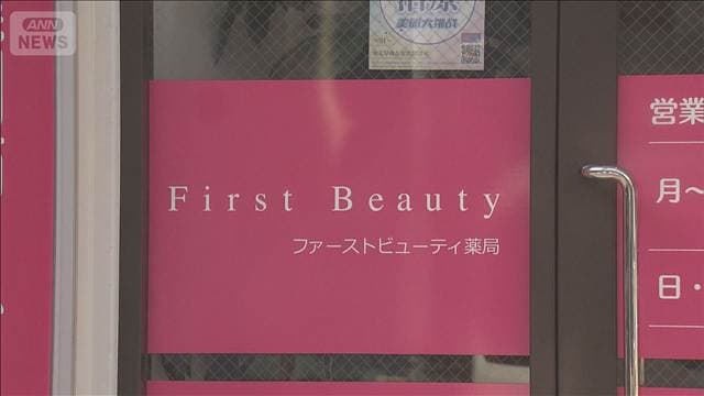 メイン記事画像