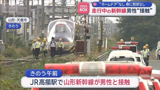 メイン記事画像