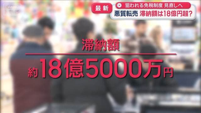 メイン記事画像