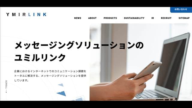 メイン記事画像