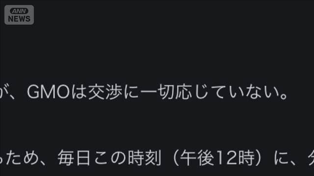 メイン記事画像
