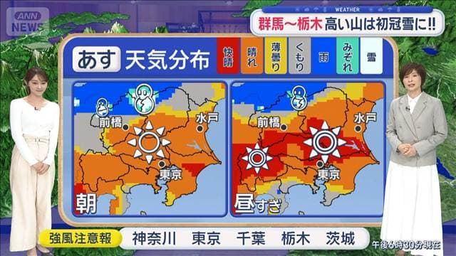 メイン記事画像