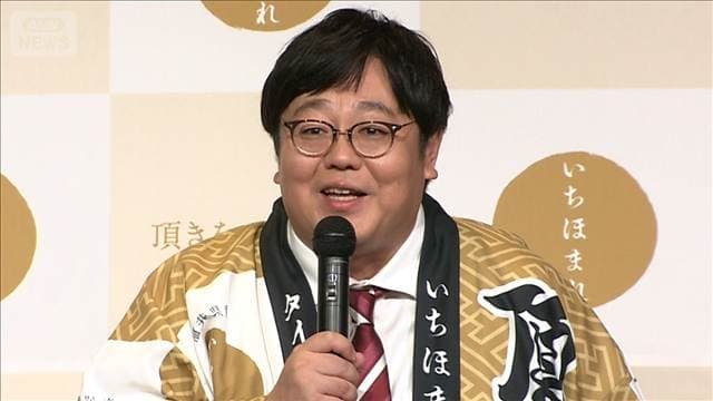 メイン記事画像
