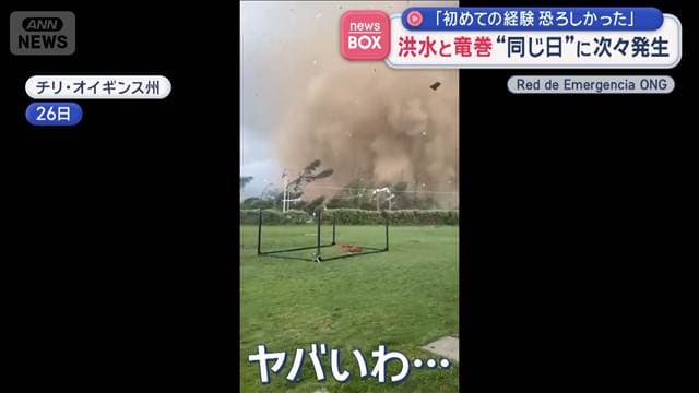 メイン記事画像