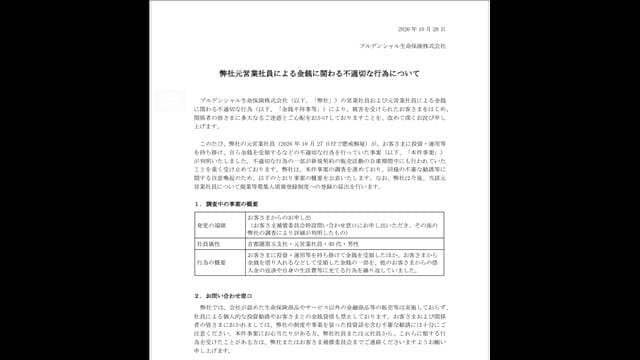 メイン記事画像