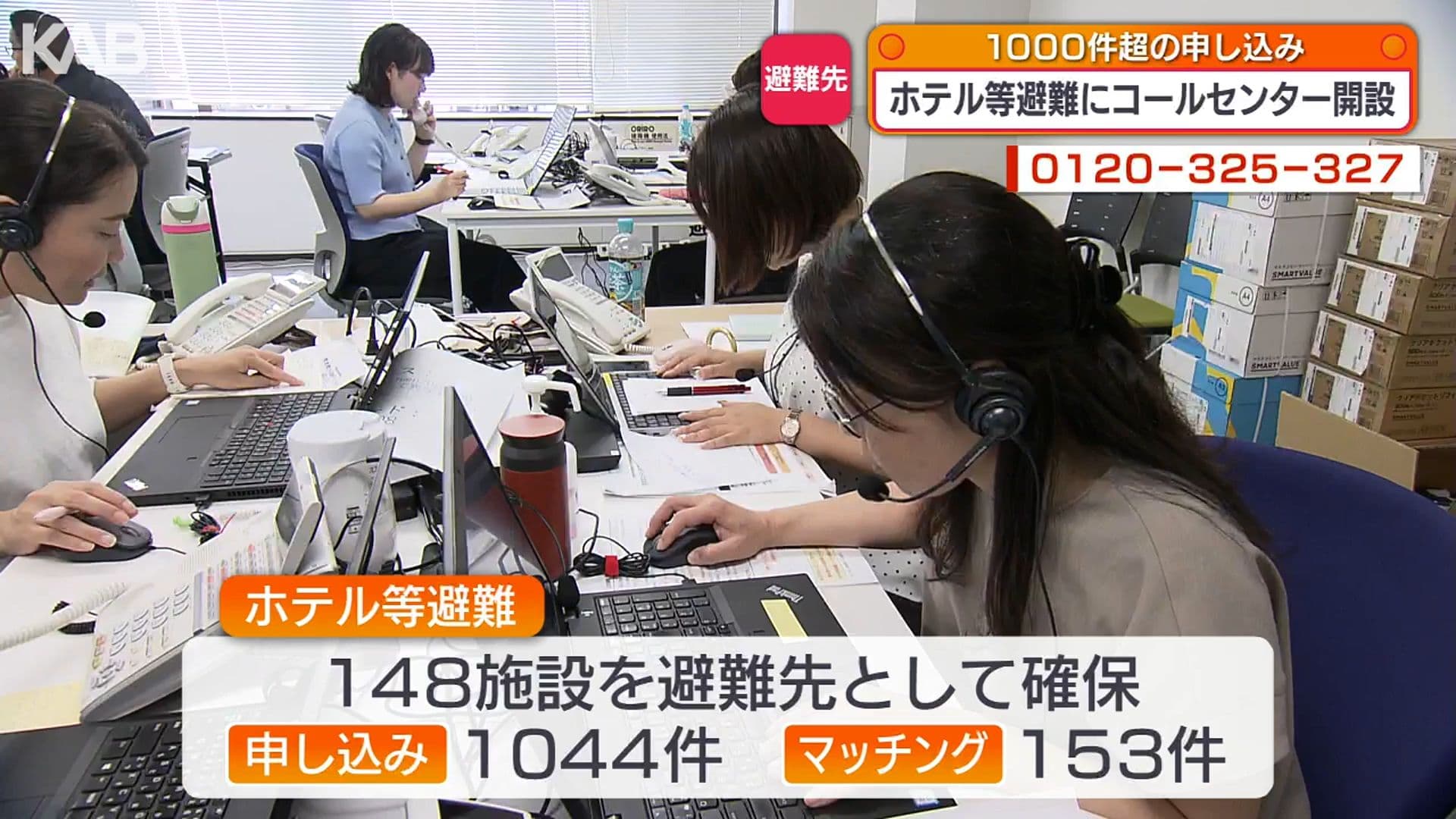 メイン記事画像