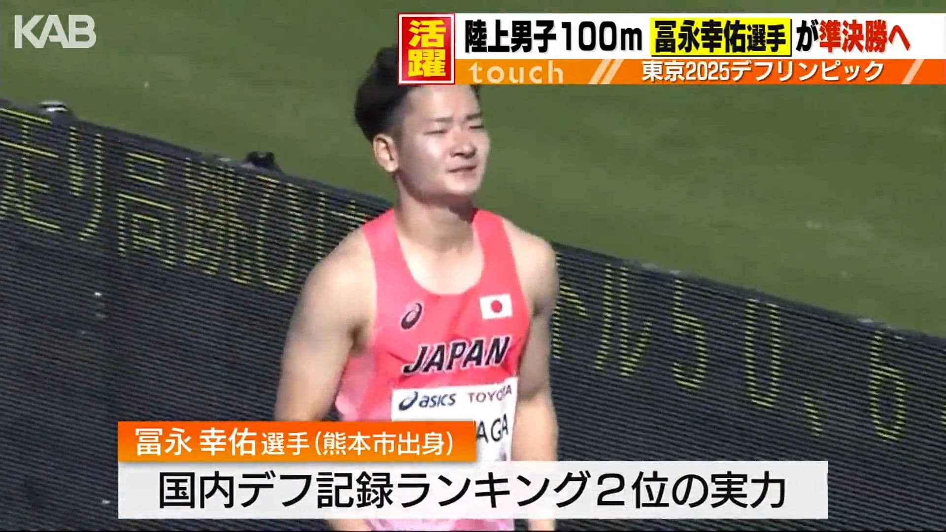 メイン記事画像