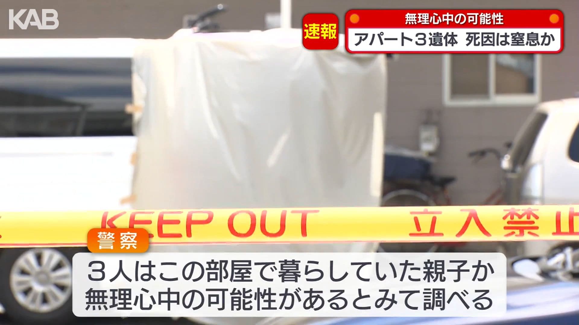 メイン記事画像