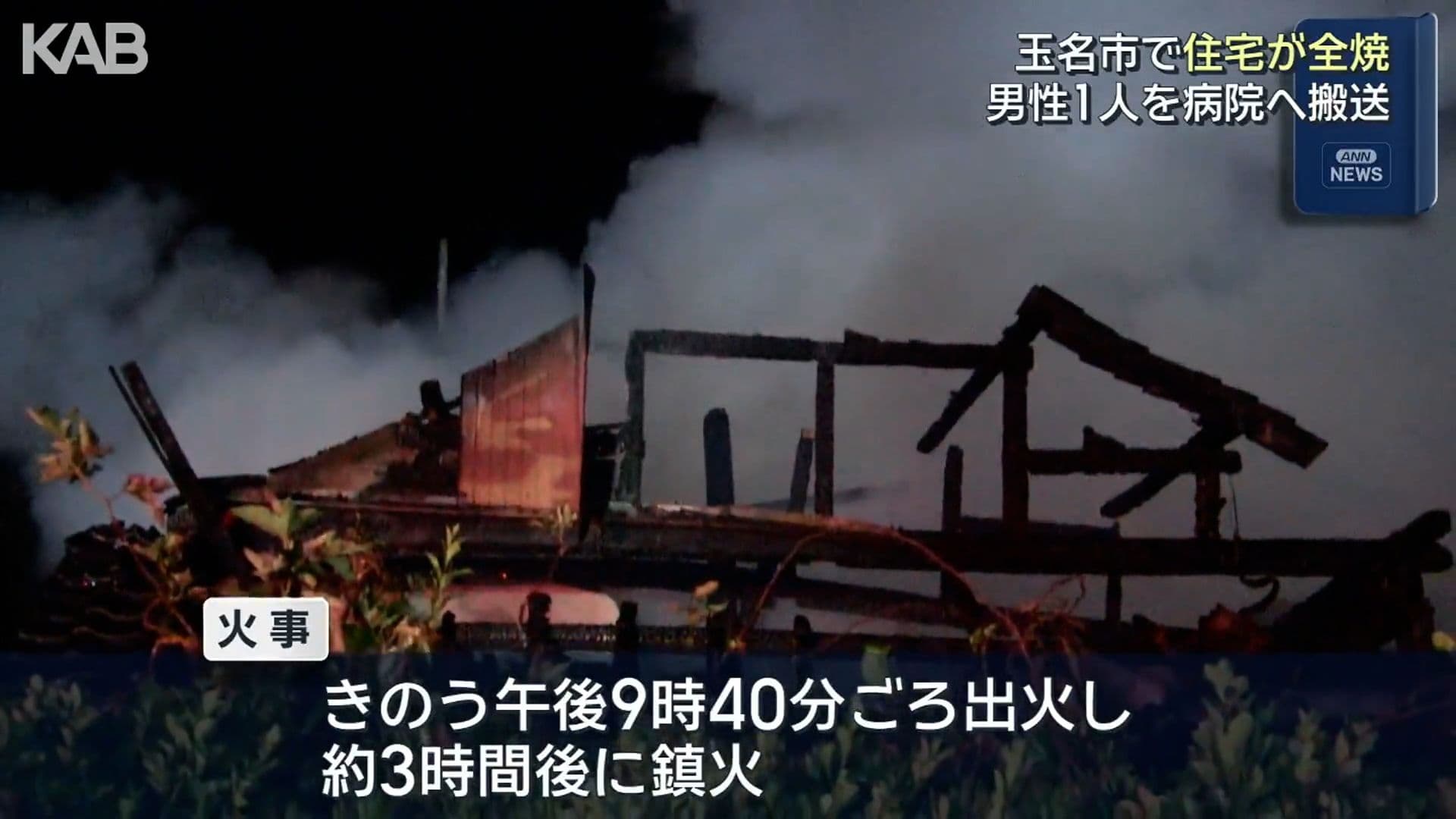 メイン記事画像