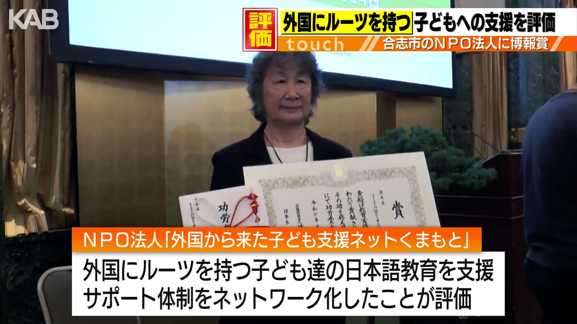 メイン記事画像