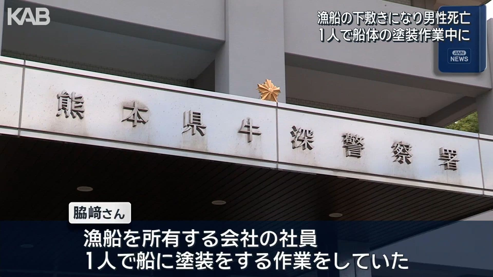 メイン記事画像