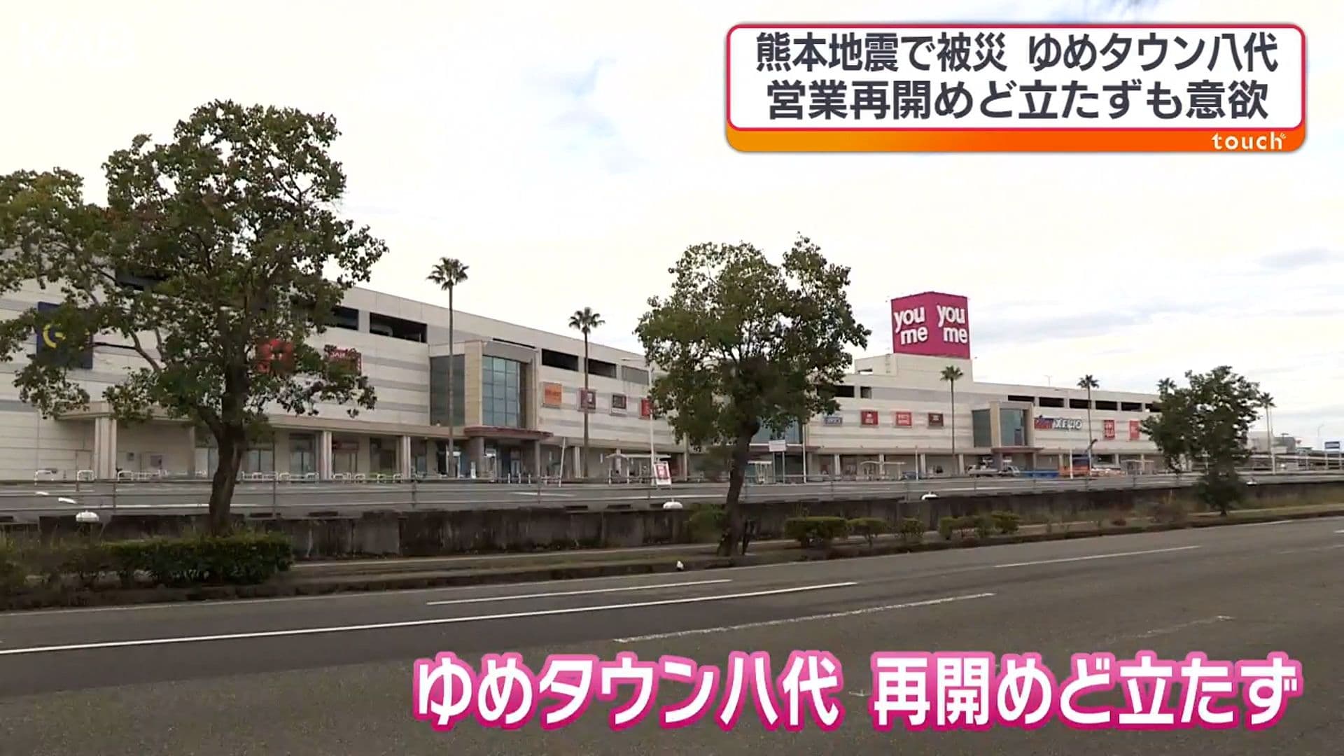 メイン記事画像