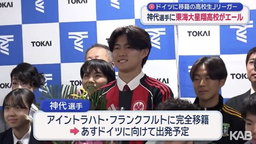 メイン記事画像