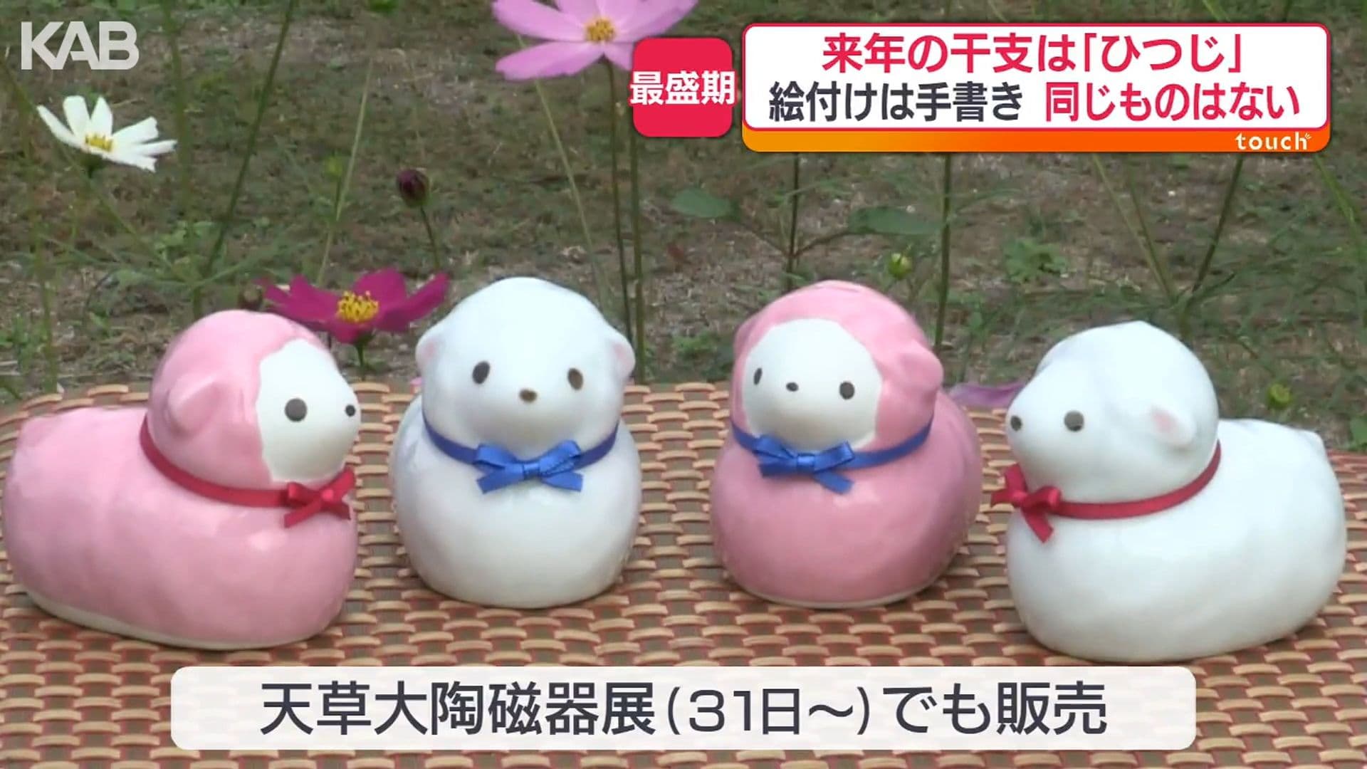 メイン記事画像