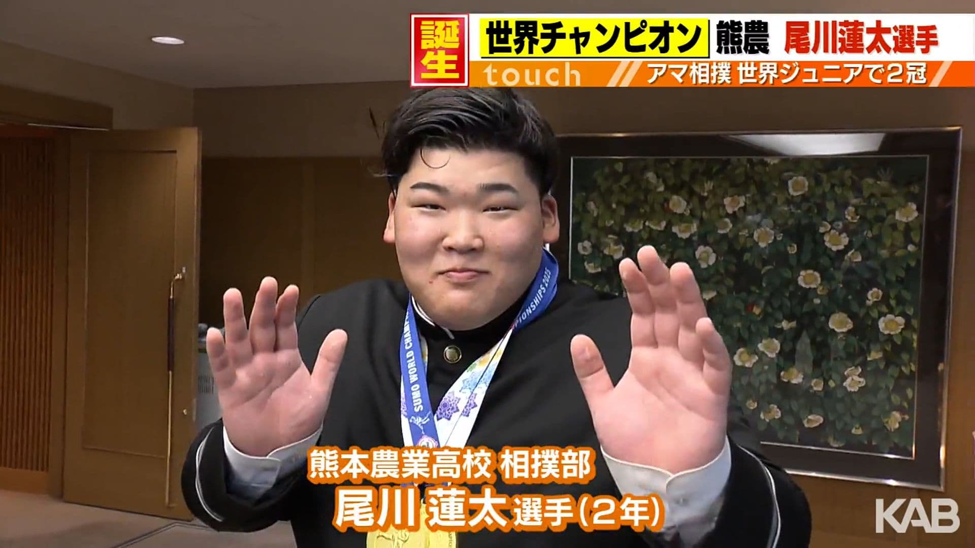 メイン記事画像