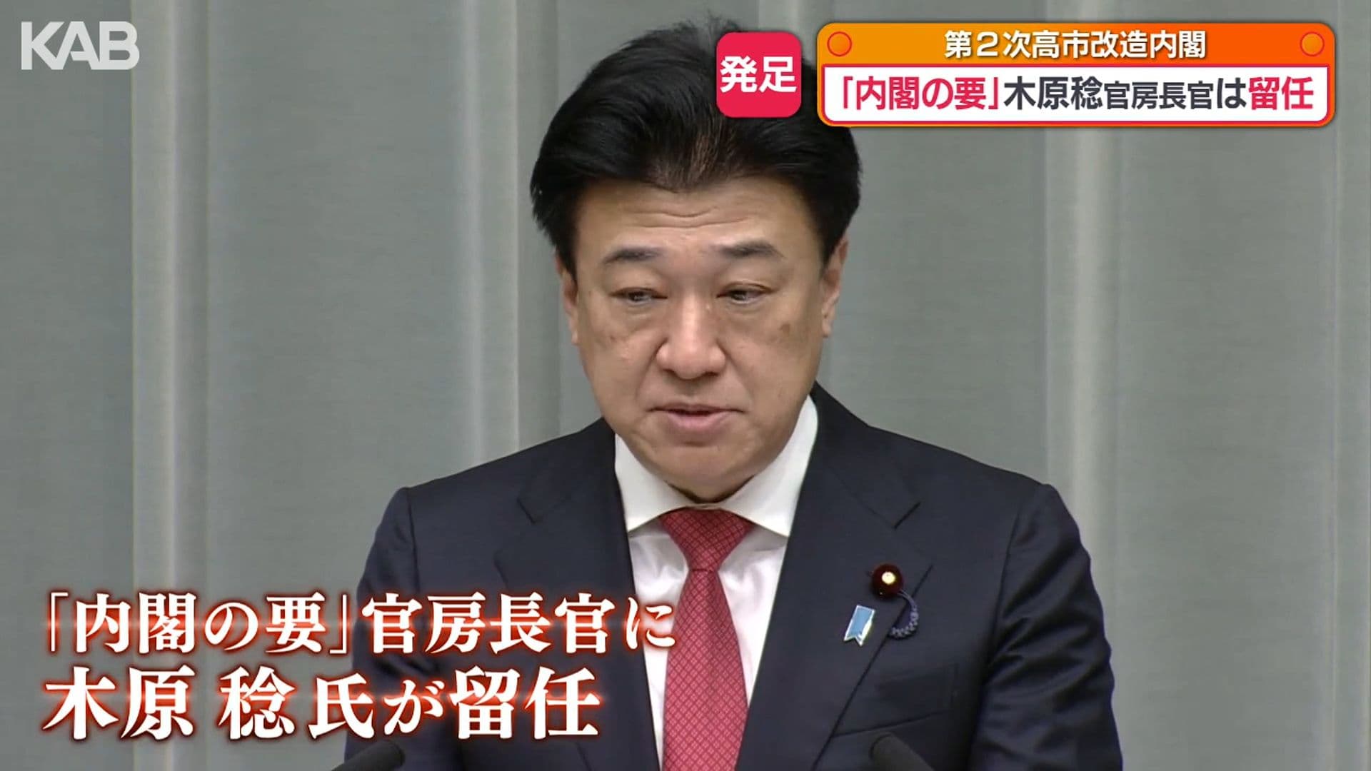 メイン記事画像