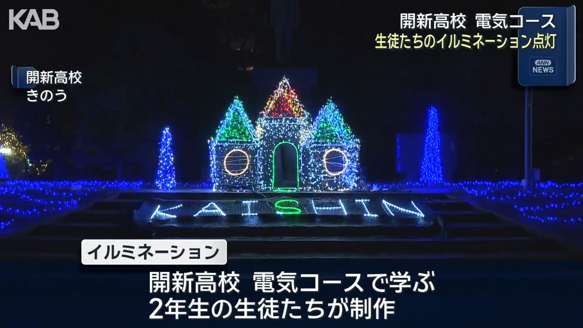 メイン記事画像