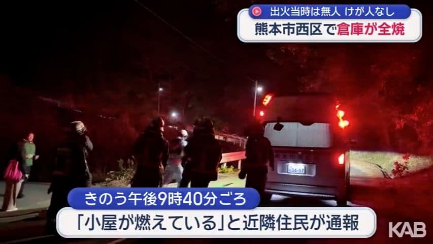 メイン記事画像